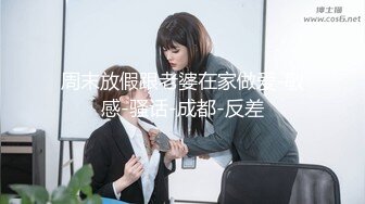 最新厕所连续偷窥两个美女嘘嘘