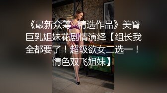  孕妇的诱惑，颜值很高就是特别骚，揉着奶子给大哥口交，主动上位摇晃大鸡巴插的好深