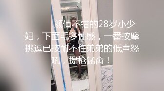 STP25536 可爱的兔子 --宝妈萝莉??从浴室激战到床上，人骚还会叫春，勾引的男人欲罢不能，最后来个颜射还哇哇大叫！ VIP2209