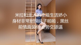 人妻听着线上家长会自摸