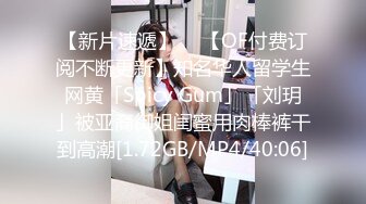 【东南亚小媚娘】3个05后小妹妹酒店各种淫乱啪啪直播