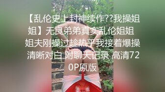 超级反差极品身材学姐女神『小D姐姐』学校图书馆 厕所 舞蹈室偷偷紫薇潮喷 肛塞 炮击齐上 爽到浑身颤抖 下