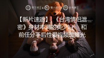 高颜值苗条身材小萝莉美眉和男友性爱私拍流出