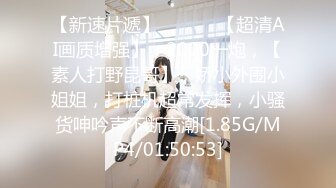  2024-05-07 XJX-0115 香蕉視頻 面試AV女優