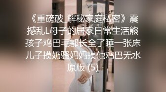 成都医院实习护士趁上班时间偷到宾馆与情人开房,工作服没脱就开始草逼，美女说不要急时间够