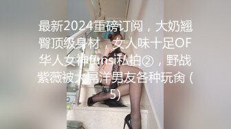 最新网红女神『迪爱儿』800软妹币大尺度私拍流出 全裸超诱惑 极品爆乳粉穴太欠操 完美露脸 高清720P完整版