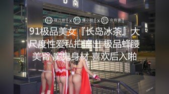  漂亮黑丝JK美女 掰着M腿被大肉棒无套输出 后入射了满满一屁屁