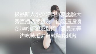 老婆姨姐闺蜜探花下午酒店约炮双飞两个性感少妇穿着空姐制服网袜装