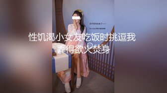 【糖心首发】91xx君 沙发再战骚话不断的风骚御姐