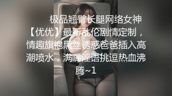 【超清AI画质增强】，3000一炮，【老王探花】，19岁嫩妹，清纯乖巧听话，一通狂插干得妹子喊疼不舒服了