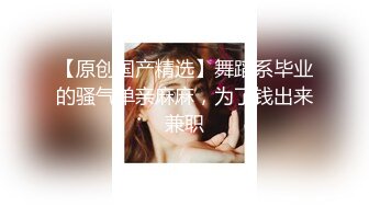 【最新封神??母子乱伦】海角社区乱伦大神『巨乳后妈』热销新作-和骚妈偷情做爱 不料中途被骚妈女儿发现 高清720P泄露原版