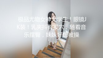 【新片速遞】  高端外围女探花大熊❤️3000大洋 网约性感韩国小姐姐，体验异国风情身材颜值一级棒