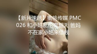 【新片速遞】 在家操巨乳老婆 这个视角太棒了 把老婆的大奶子完美的展示了出来 抽打奶子的时候明显感觉下面一夹一夹的