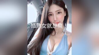 完美腿型身材苗条的表妹没想到小穴也是如此粉嫩