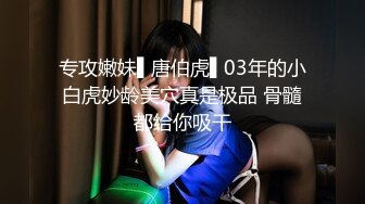 素人丶外围原千人斩好身材高素质外围妹，镜头前特写口交桌子上操，抬起双腿抽插撞击，太大搞得妹子受不了