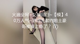 探花爱吃扎新人老哥约了个眼镜老外妹子啪啪，近距离拍摄特写口交揉搓大奶大力猛操