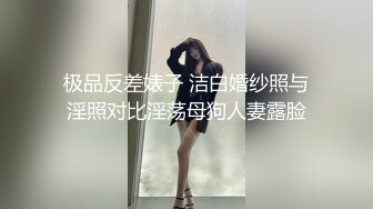 美眉被大肉棒刚插入就淫水泛滥