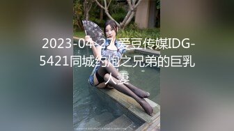 高质量情侣，硬了硬了硬了，小哥给大美女带来肉色丝袜穿上，美女趁小哥洗澡的空隙先自慰