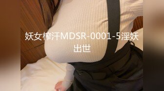 陌生人侧插爆操36D爆乳淫妻 小骚货穿红丝袜很性感招操 边摸阴帝边让陌生男人操说这样很刺激 中文字幕解说