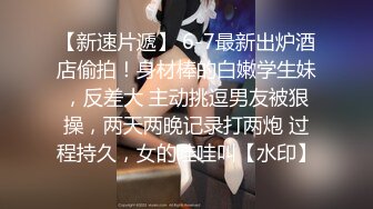 【新片速遞】漂亮巨乳小少妇吃鸡啪啪 啊啊坐死你 再快点我要喷了 在家跟大哥激情无套输出 白浆直流 上位骑乘很卖力 后入猛怼潮喷 