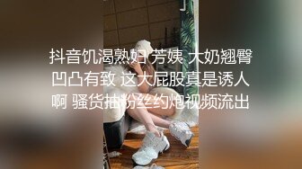 风骚而性趣盎然的熟女水就是多