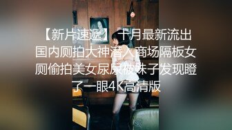 白鹿，美女部长的欲望