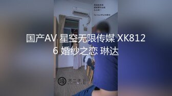 【国产版】[PMC-406]吴芳宜 准新娘被前任操得高潮不止 熟悉的肉棒才能满足淫荡小穴 蜜桃影像传媒