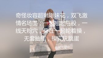 广州新思路人气许XX被绿帽老公和他的兄弟一起操，最强口爆吞精！3P 场面极度淫荡！