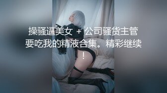 STP23481 爱豆最新出品MAD021東方不败浮沉浪潮今朝逍遥-林雪漫 倪哇哇