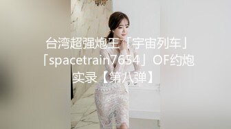 [2DF2] 小陈头星选约了个性感牛仔裤漂亮妹子，骑在身上互摸舌吻超近距离屁股特写猛操 - [BT种子]