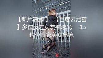 小伙尾随女主播进出租屋的!