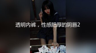 STP33120 學生頭輕熟女露臉賣力口交 小鮮肉男友專業舔逼狂魔，暴力無套打樁淫水超級多 VIP0600