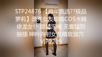 淫荡姐妹花户外勾搭一个号称18CM的小哥哥激情玩车震 车内空间小双飞施展不开 轮着操两个小逼爆好爽 高清源码录制