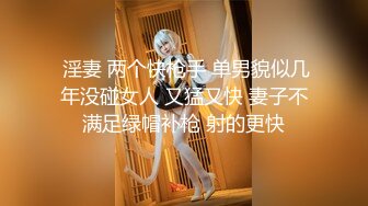 内射极品大胸人妻 精液溢出来 大眼美女很可爱