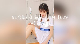  精东影业JD113不良教师 清纯学妹惨遭麻辣教师调教