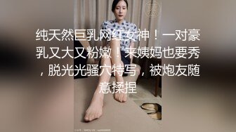  2023-05-01 香蕉秀XJX-0114我用钞能力操了别人的女友