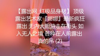 绿帽夫妻颜值女王【晨汐】婚纱系列全套 超长2 (2)