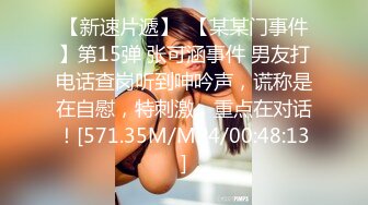 【年少不知阿姨好】黑框眼镜是亮点知性美人妻，风骚俏佳人极品性爱尤物