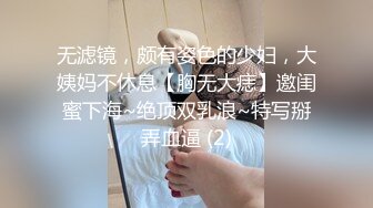 【新片速遞】  清纯美眉上位全自动 好漂亮的大眼美女 身材真好 大奶子 稀美鲍鱼