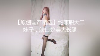 国产探花.小陈头星选】00后水灵灵短发小仙女，近距离把粉嫩肥美鲍鱼掰开展示，配合度高被干得高潮了-原版高清无水印