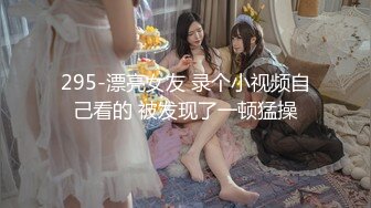 5/14最新 超美尤物付费私拍露出肥美鲍鱼边揉搓巨乳鲍鱼抹油VIP1196