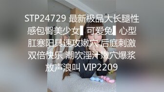 呆哥酒店操黑丝渔网性感美女,搞爽后美女打通女闺蜜电话免提让她听呻吟声,呆哥问闺蜜：美女听着带感觉吗,很来劲的！