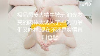 国产AV 鲸鱼传媒 JY07 性爱巴士