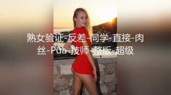 对话搞笑淫荡，摄影大咖【印象】一次找两清纯花季少女背着男友出来援交，脱光一躺让她俩自由发挥，对话是亮点原版2K