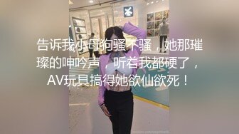 极品小情侣私拍泄密颜值高冷的JK眼镜娘小姐姐被操的淫相必露，奶子摇摇欲坠 从娇喘到淫叫 从害羞到妩媚 (2)