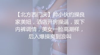 国产AV.会所男技师为黑丝骚妇推油按摩止痒-嘉琪