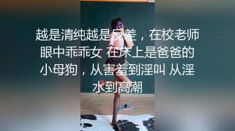 极品长腿美乳操起来非常爽