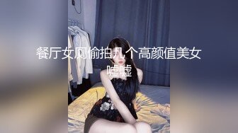 人美胸大，喜欢吃肉棒和棒棒糖，可以约她【内有联系方式】