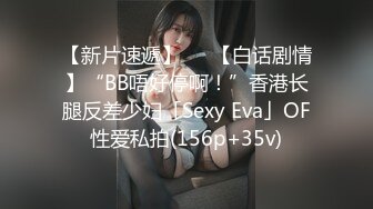 小树林轮战两个风韵犹存的小姐