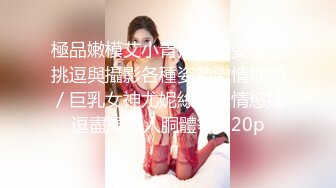 萝莉社 锅锅酱 美乳实习生 遭男上司诱骗颜射